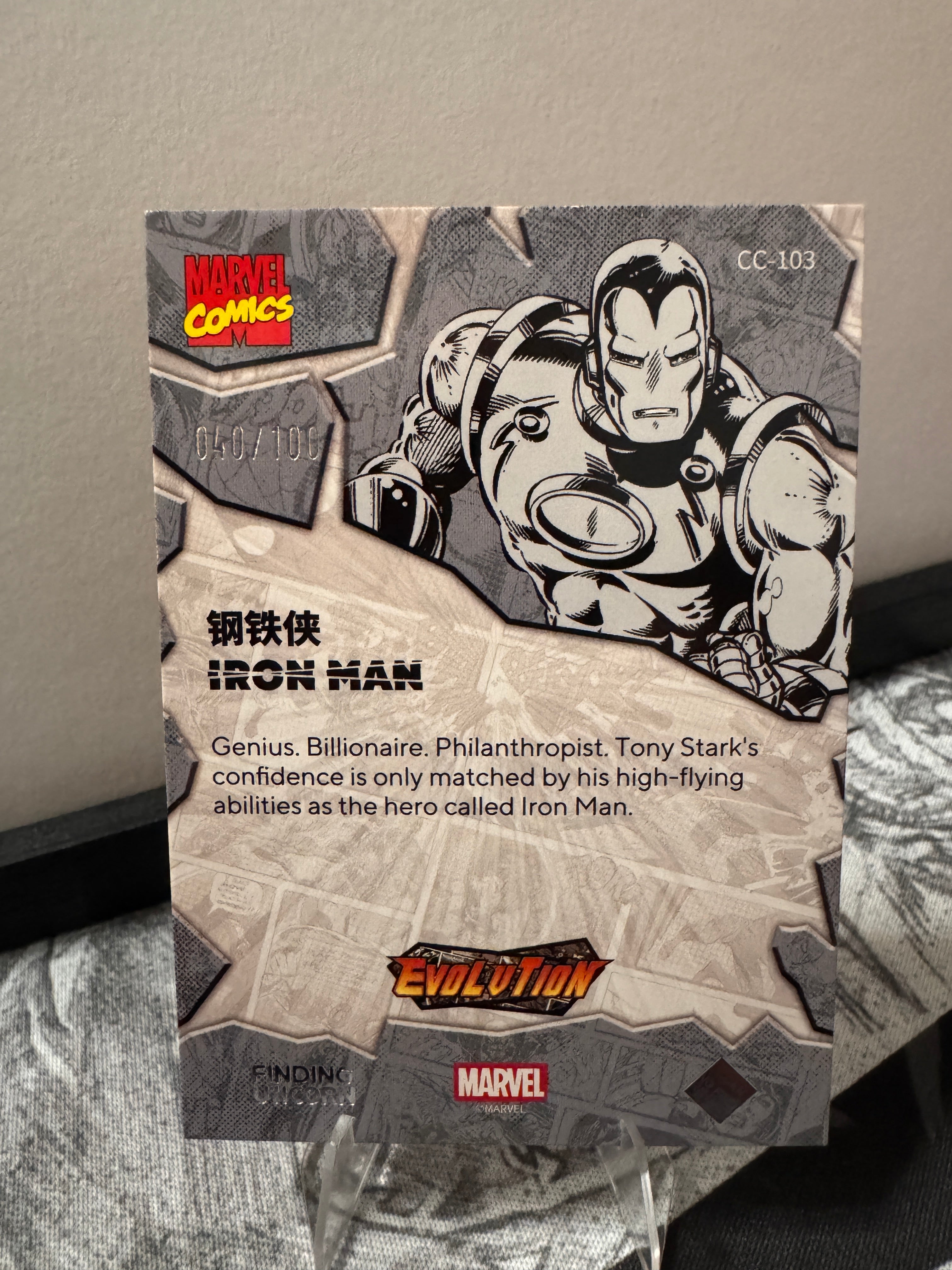 Iron Man Gold 40/100 Finding Unicorn Evolution